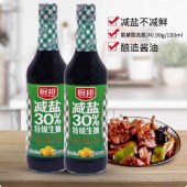 厨邦减盐30%特级生抽500ml*2瓶 薄盐酱油家用厨房调味调料凉拌蒸鱼豉油