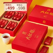 武夷山大红袍精品礼盒装岩茶200g