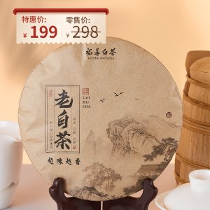 福鼎白茶 2017年寿眉 老白茶（紧压白茶） 300克