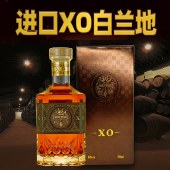 金黛莉·心悦XO白兰地 700ml/瓶 40%vol