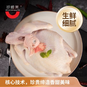 珍唯美®高品质鸡肉 新鲜生鲜鸡胡须鸡