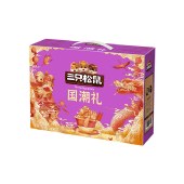 三只松鼠——国潮礼（2500g）