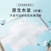 奇强 QQCSD231牌擦手纸110张/210mmx230mm/6包/组