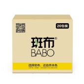 斑布DBCR110E20抽纸1*20包 竹浆餐巾纸巾斑布纸巾 110抽/包【20包】
