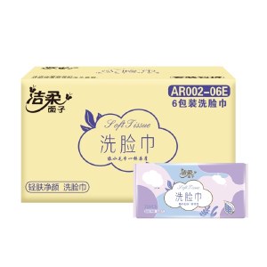 洁柔面子轻肤净颜抽取式洁面巾70抽6包装