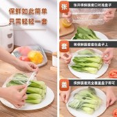 茶花305018一次性保鲜罩本色100只