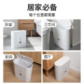 茶花204003柯琳弹盖式窄边垃圾桶办公室纸篓茶花白