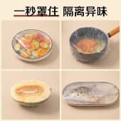 茶花305018一次性保鲜罩本色100只