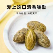 来伊份 清香橄榄70g*5包