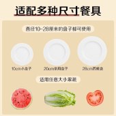茶花305018一次性保鲜罩本色100只