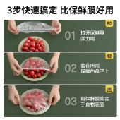 茶花305018一次性保鲜罩本色100只