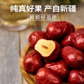 来伊份 即食红枣150g*5包