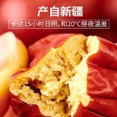 来伊份 即食红枣150g*5包