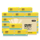 斑布DBCR110E20抽纸1*20包 竹浆餐巾纸巾斑布纸巾 110抽/包【20包】