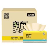 斑布DBCR110E20抽纸1*20包 竹浆餐巾纸巾斑布纸巾 110抽/包【20包】