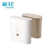 茶花204003柯琳弹盖式窄边垃圾桶办公室纸篓茶花白