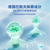 【VIP秒杀】立白超洁专护三腔洗衣凝珠300g/盒【30颗】-副本835