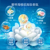 立白御品海洋精华洗衣液至彩炫白80g