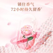 立白大师香氛洗衣液玫瑰1kg