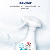 【新人秒杀】立白小白白小白鞋喷喷净280g-副本228