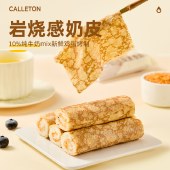 卡尔顿奶皮藜麦卷450g/箱
