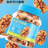 花家盛世 去皮无核枣200g 果干果仁蜜饯零食小吃