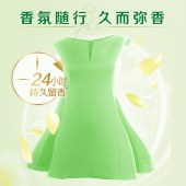 立白柔顺香氛洗衣液1kg