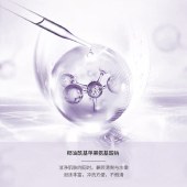 AKF 紫苏净颜洗面奶 120g