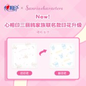 心相印三丽鸥联名款四层手帕纸12包装C2910