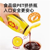 【VIP秒杀】海天零添加蚝油0金标蚝油625g挤挤瓶家用挤挤装0添加蚝油提鲜调料