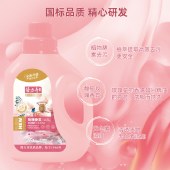 隆力奇玫瑰香氛洁净洗衣液