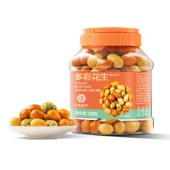 花家盛世 多彩花生258g 坚果干果坚果仁零食小吃