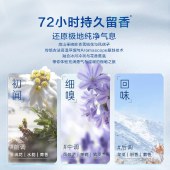 【VIP秒杀】立白超洁专护三腔洗衣凝珠300g/盒【30颗】-副本835