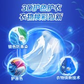 立白御品海洋精华洗衣液至彩炫白80g