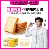 卡尔顿黄油奶心吐司400g/箱