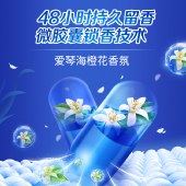 立白御品海洋精华洗衣液至彩炫白80g
