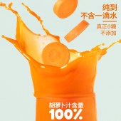 田野说100%原浆胡萝卜汁（标准装）248ml*10盒