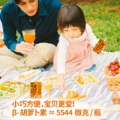 田野说100%原浆胡萝卜汁（迷你装）125ml*16盒