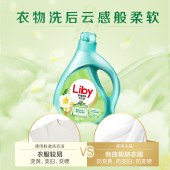 立白柔顺香氛洗衣液1kg