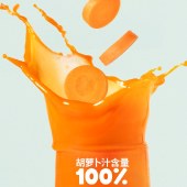 田野说100%原浆胡萝卜汁（迷你装）125ml*16盒