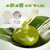 沈大成 常温青团 豆沙6粒/袋 360g*2袋【30天短保 发出都是最新日期】
