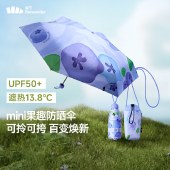 蕉下五折黑胶防晒伞BM527  野果系列