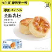 卡尔顿奶狮面包500g/箱