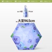 蕉下五折黑胶防晒伞BM527  野果系列