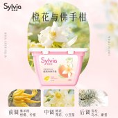 香维娅酵素香氛洗衣凝珠橙花与佛手柑232g
