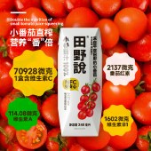 田野说100%小番茄汁（标准装）248ml*10盒