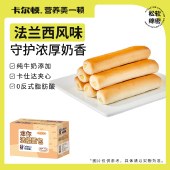 【VIP秒杀】卡尔顿迷你法棍夹心面包500g/箱-副本756