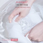 隆力奇玫瑰香氛洁净洗衣液