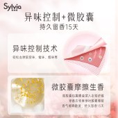 香维娅酵素香氛洗衣凝珠橙花与佛手柑232g