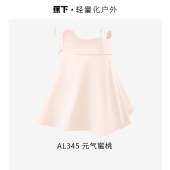 蕉下腮红护颈防晒口罩AL345